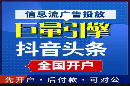 360信息流广告：化妆品行业投放效果展示