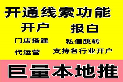 成功案例：托管SEM竞价如何助力中小企业