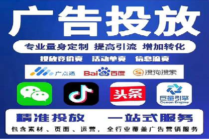 头条信息流广告的投放技巧：从数据看效果